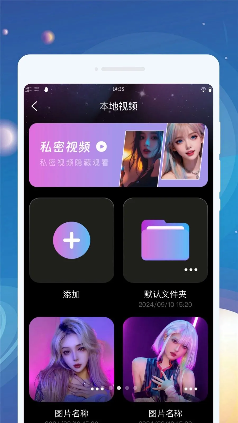 ������������׿���ֻ���v1.0.0 �ٷ������ͼ