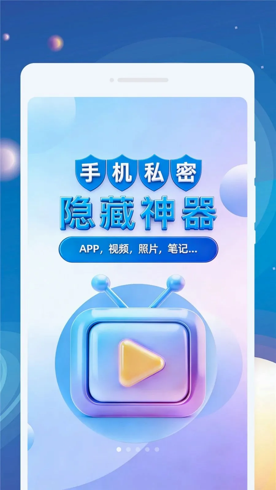 ������������׿���ֻ���v1.0.0 �ٷ������ͼ