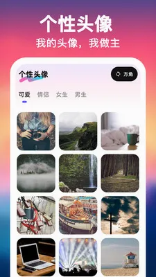 UU��ֽ����һ����2026���°汾v1.0.0 ��Ѱ��ͼ