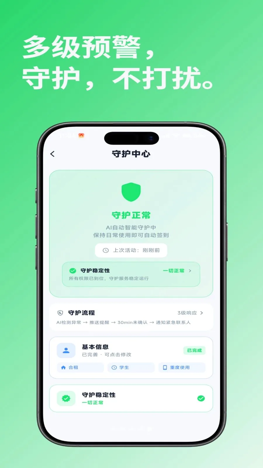 i��2026�ٷ����°汾v1.0.2 ��Ѱ��ͼ