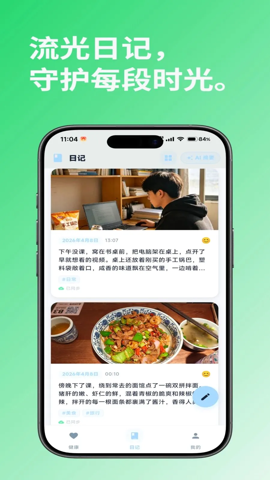i��2026�ٷ����°汾v1.0.2 ��Ѱ��ͼ
