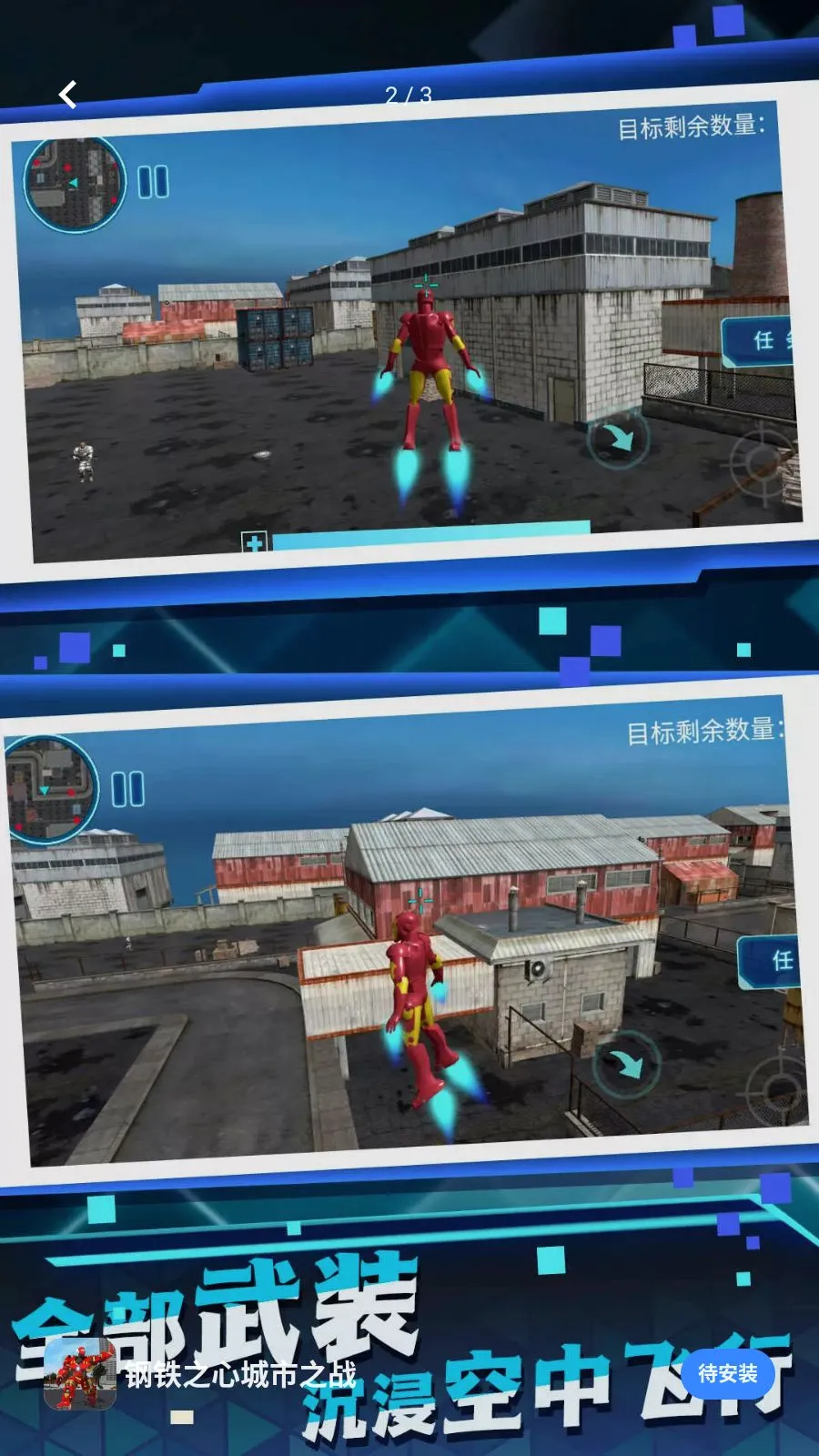 ����֮�ĳ���֮ս(���ð����Ϸ)v5.4.28 �ֻ����ͼ