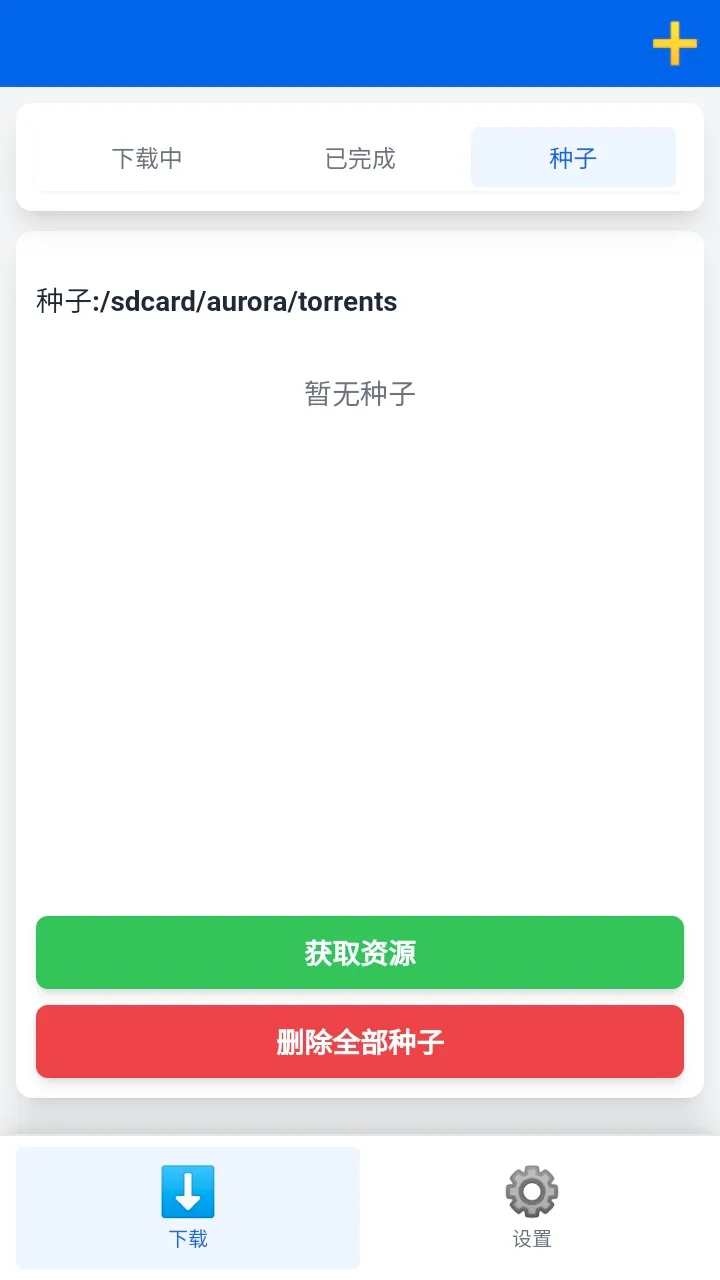 ������������׿���ֻ���v1.0.7 ��׿���ͼ