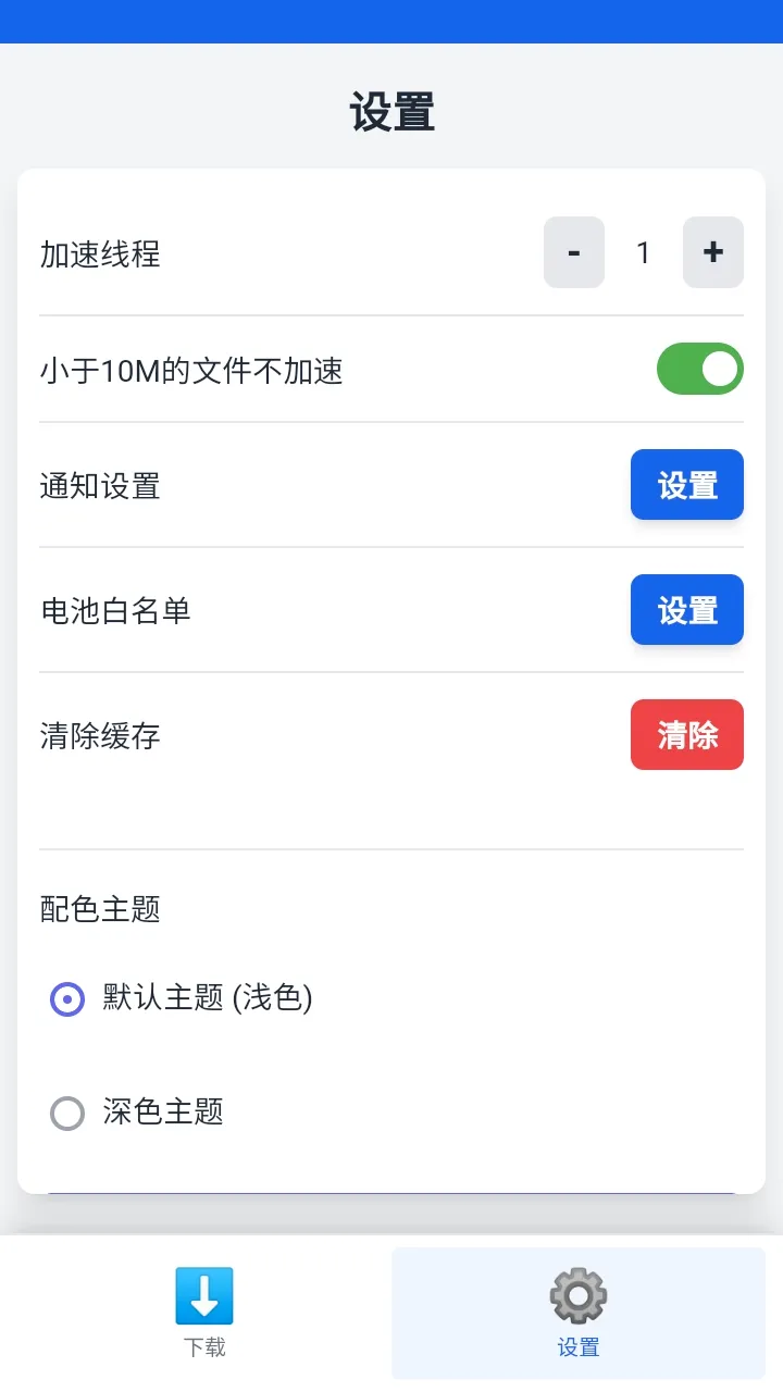 ������������׿���ֻ���v1.0.7 ��׿���ͼ