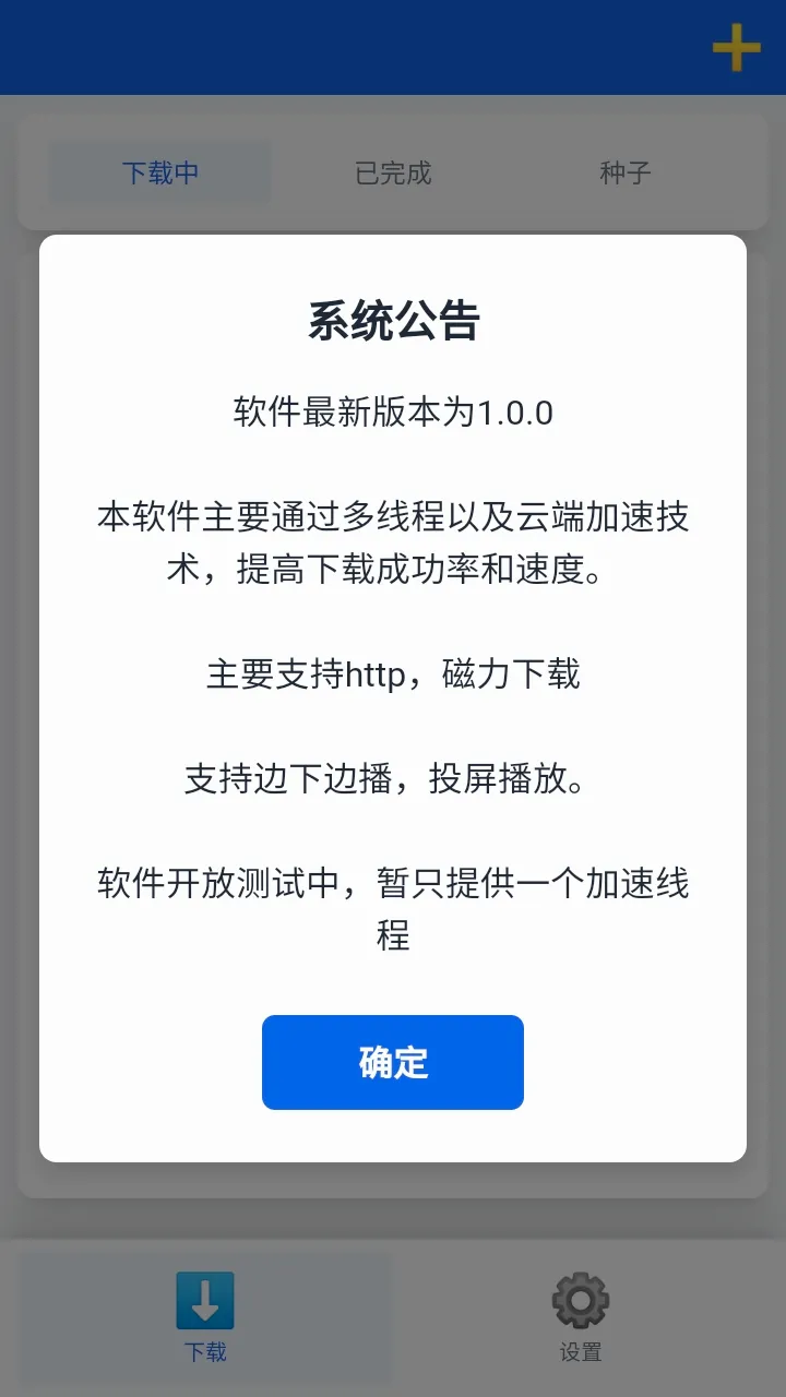 ������������׿���ֻ���v1.0.7 ��׿���ͼ