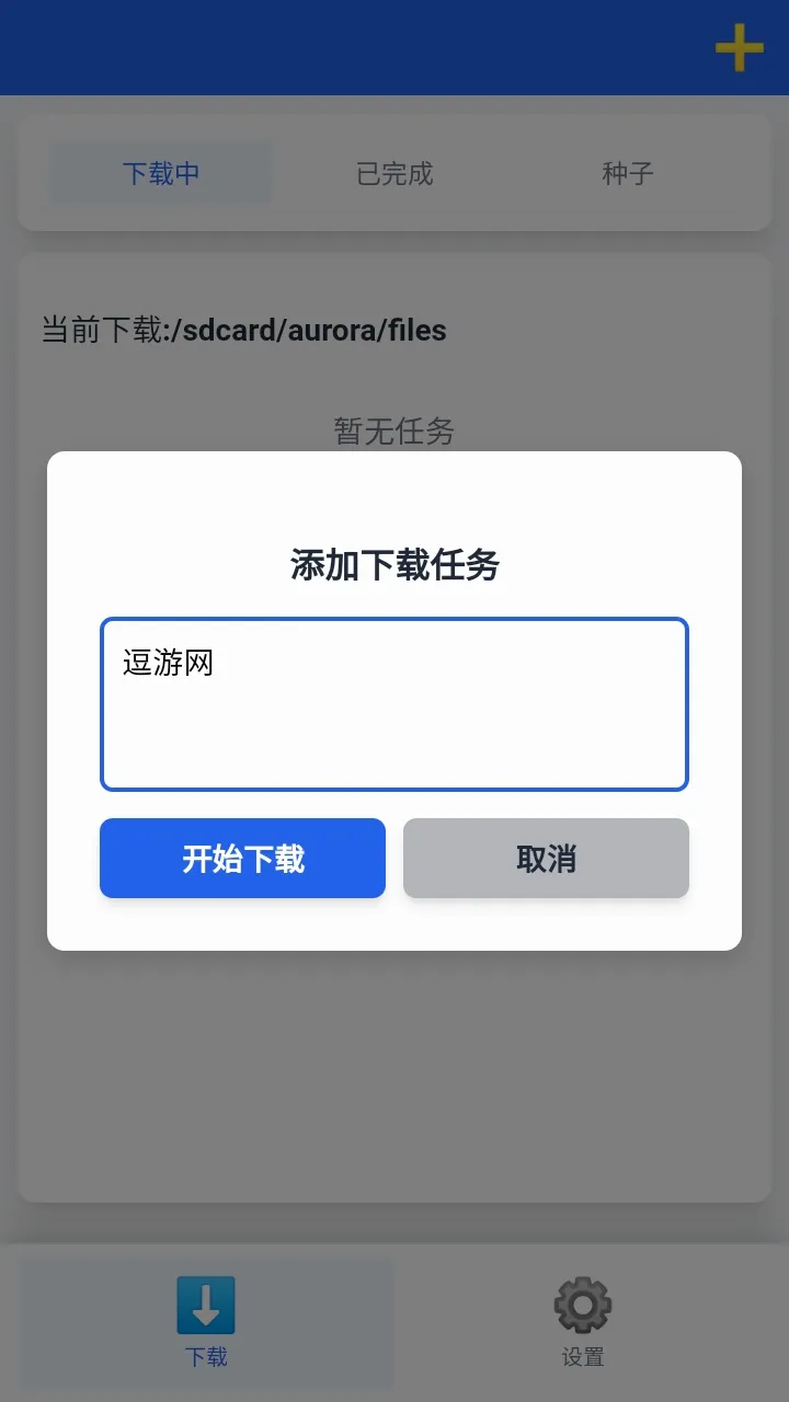 ������������׿���ֻ���v1.0.7 ��׿���ͼ