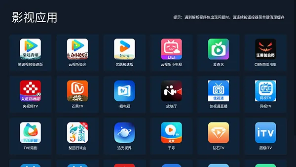 С���г�(����Ӧ���̵�)v2.04 ��Ѱ��ͼ