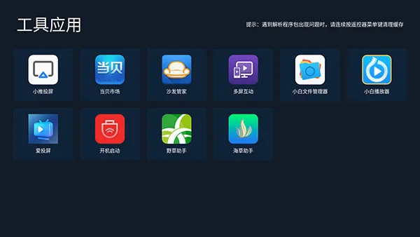 С���г�(����Ӧ���̵�)