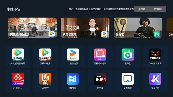 С���г�(����Ӧ���̵�)