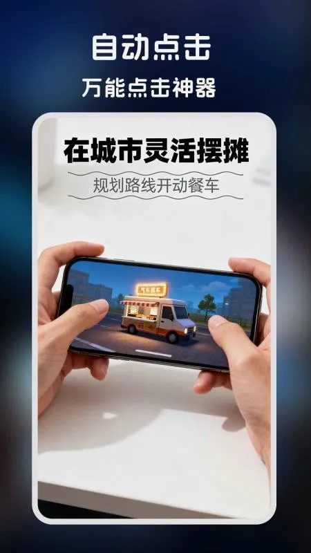 �����-�����ʦ�����ֻ���v1.0.5 ��׿���ͼ