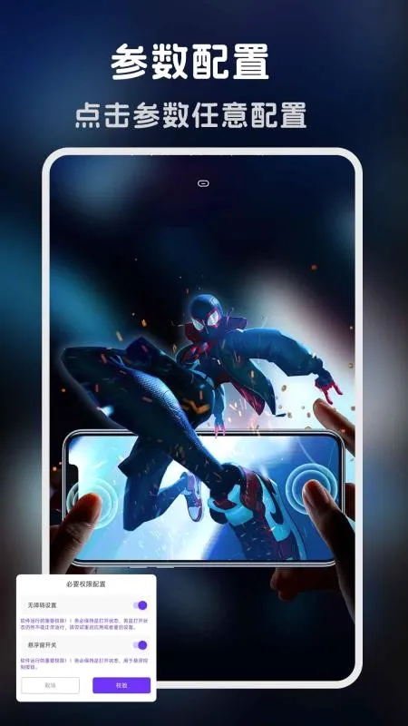 �����-�����ʦ�����ֻ���v1.0.5 ��׿���ͼ