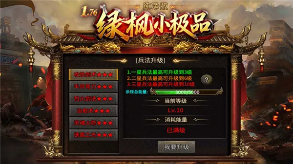 �̷�С��Ʒ������(�ϻ�������Ϸ)v4.8.3 �ֻ����ͼ
