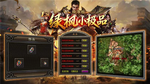 �̷�С��Ʒ������(�ϻ�������Ϸ)v4.8.3 �ֻ����ͼ