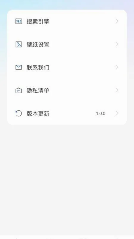 U������޺۰�(��˽���������)v1.0.0 ��Ѱ��ͼ