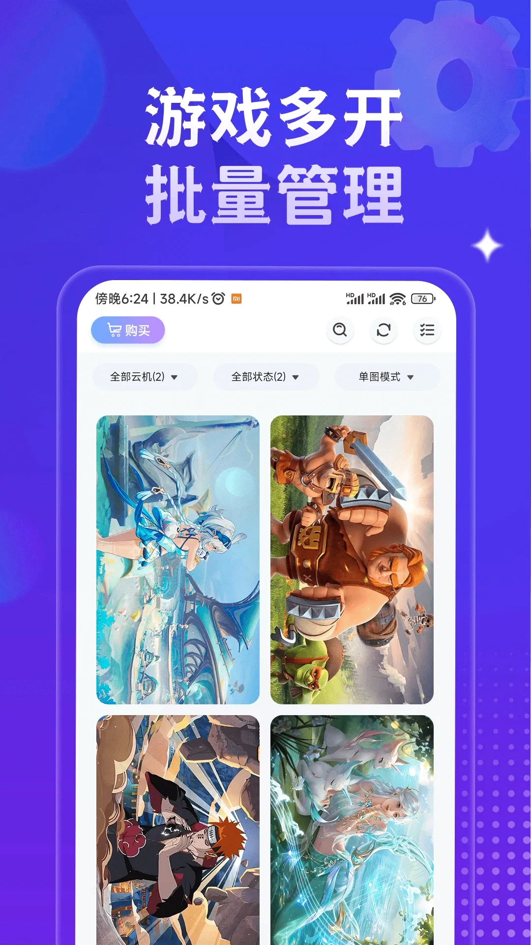 �ǻ����ֻ�(���ֻ�����)v1.4.6 ��׿���ͼ