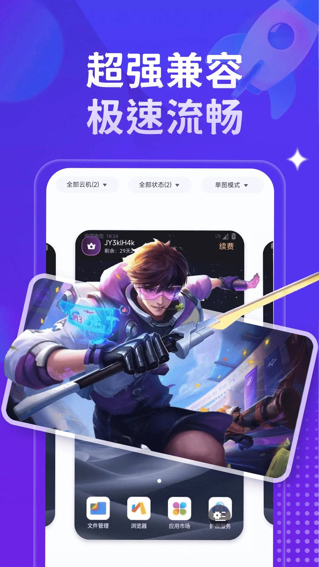 �ǻ����ֻ�(���ֻ�����)v1.4.6 ��׿���ͼ