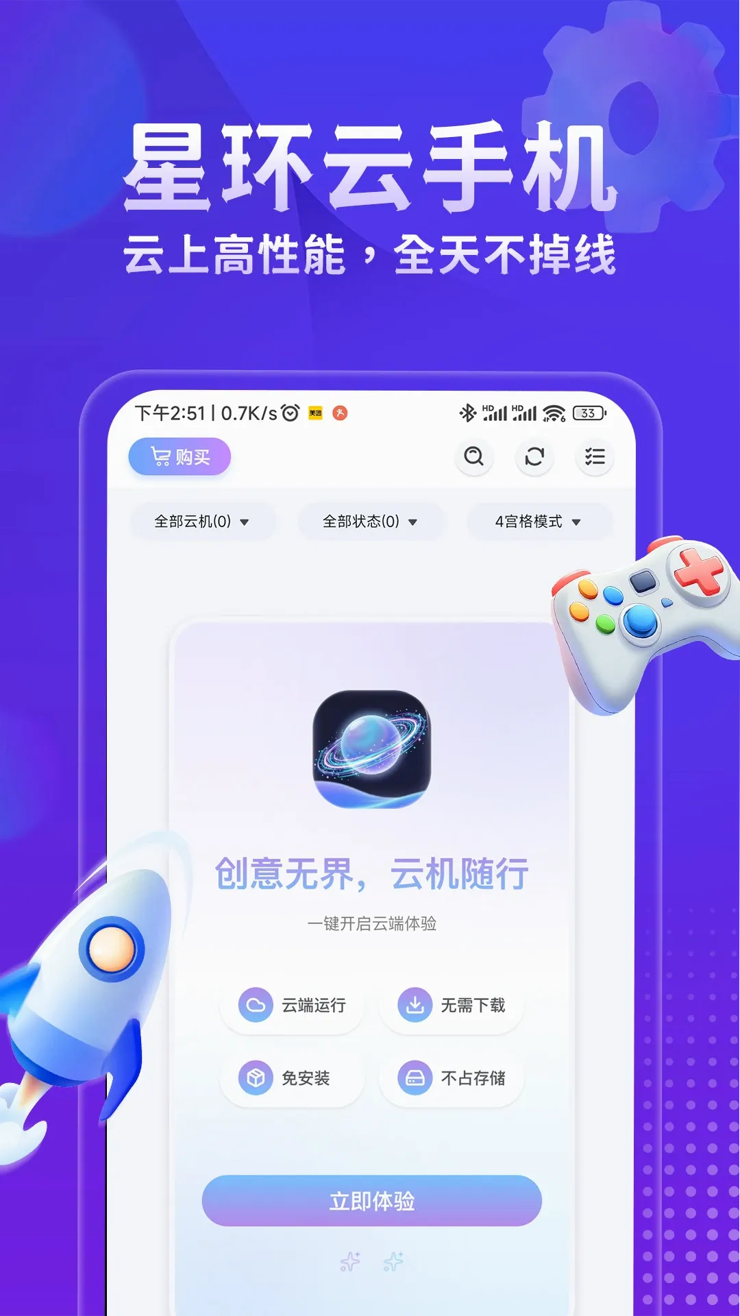 �ǻ����ֻ�(���ֻ�����)v1.4.6 ��׿���ͼ
