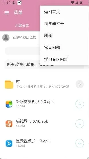 С�ڷֿ�1(��Դ��������)