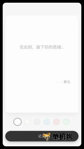 ����һ��(��������ղ�)v1.0.4 �ֻ����ͼ