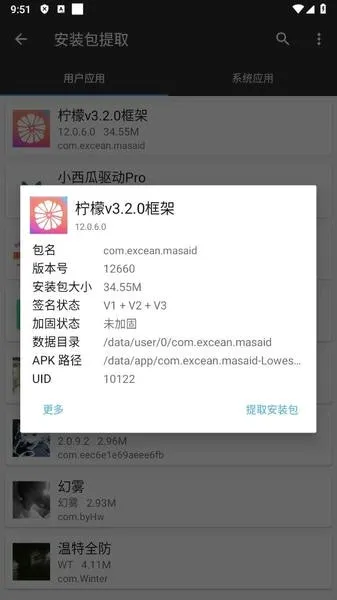 ���ʿ�������ֻ���v13.1.2.0 �ֻ����ͼ