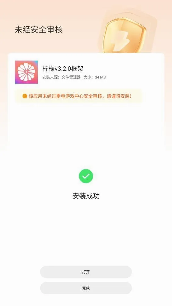 ���ʿ�������ֻ���v13.1.2.0 �ֻ����ͼ