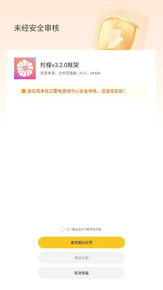 ���ʿ�������ֻ���v13.1.2.0 �ֻ����ͼ
