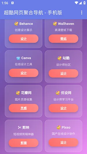 �ֻ��ۺ���ҳ����2026�ٷ����°汾
