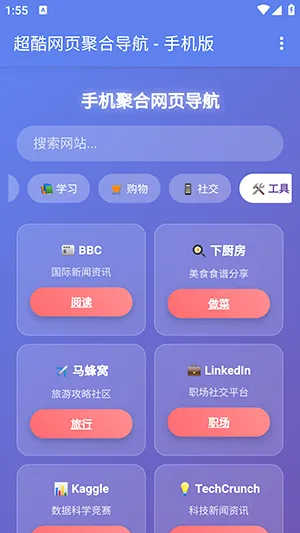 �ֻ��ۺ���ҳ����2026�ٷ����°汾v1.0 �ֻ����ͼ