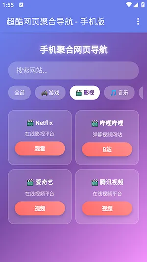 �ֻ��ۺ���ҳ����2026�ٷ����°汾v1.0 �ֻ����ͼ