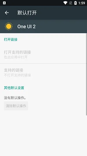 One UI 2�����ֻ���v4.0 ��Ѱ��ͼ