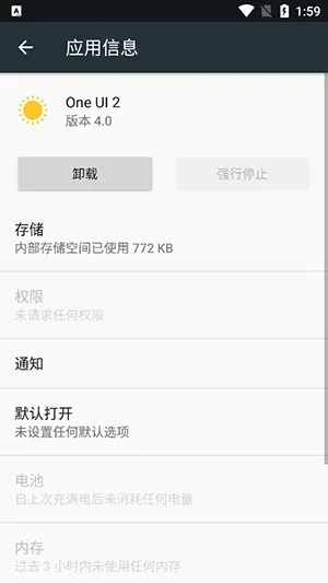 One UI 2�����ֻ���v4.0 ��Ѱ��ͼ