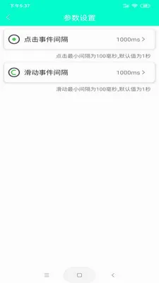 �ֻ�������(��Ļ�������)v8.2.0 ��Ѱ��ͼ