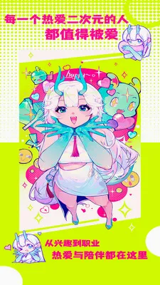 �ջ��칬2026���°汾v1.1.2 ��׿���ͼ