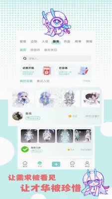 �ջ��칬2026���°汾v1.1.2 ��׿���ͼ