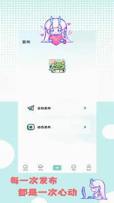 �ջ��칬2026���°汾v1.1.2 ��׿���ͼ