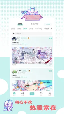 �ջ��칬2026���°汾v1.1.2 ��׿���ͼ