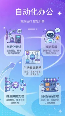 ���ܵ������(�Զ�������)v1.2.1 �ٷ������ͼ