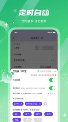 ���ܵ������(�Զ�������)v1.2.1 �ٷ������ͼ