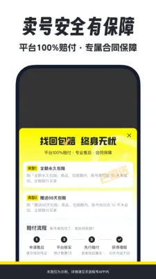 �������2026�ٷ����°汾v2.1 �ٷ������ͼ