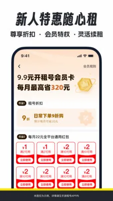 �������2026�ٷ����°汾v2.1 �ٷ������ͼ
