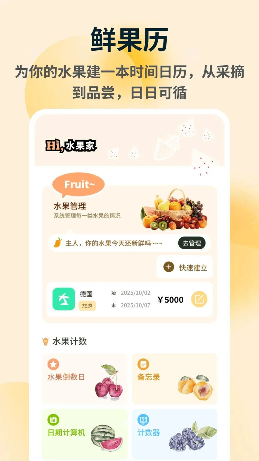 �ն��(ˮ��ũҵ֪ʶ����)v1.0.4 �ٷ������ͼ