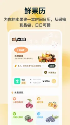 �ն��(ˮ��ũҵ֪ʶ����)v1.0.4 �ٷ������ͼ