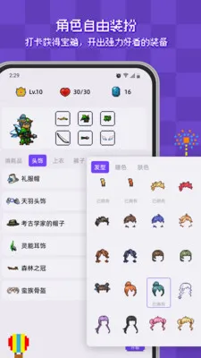 ����ϰ�ߴ�2026�ٷ����°汾v2.4.2 ��׿���ͼ