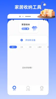 Charts�����ֻ���v1.2 �ٷ������ͼ