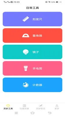 ����ɨʶ��(ɨ��ȡ������)v3.1.6.2 �ٷ������ͼ