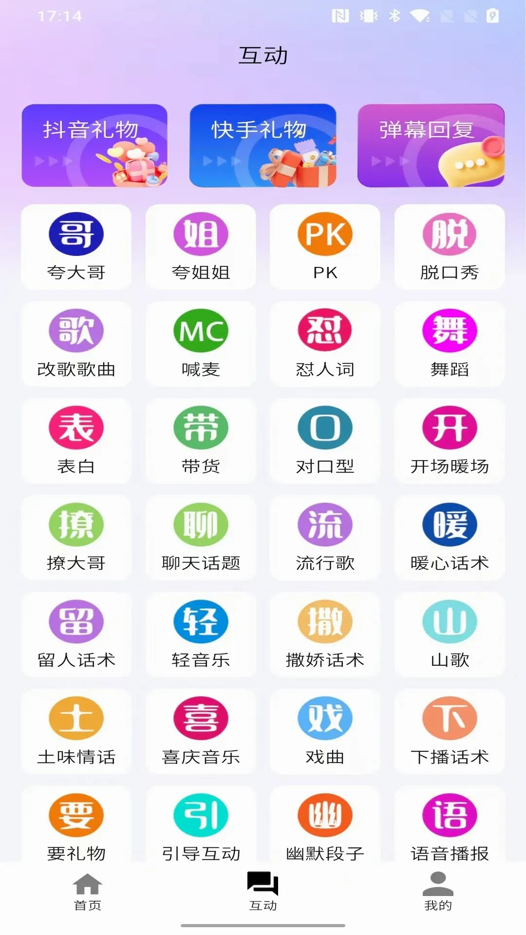 ������(ֱ����������)v1.9.3 ��Ѱ��ͼ