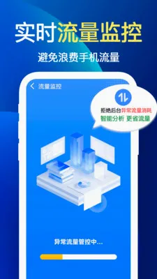 ����WiFi�찲׿���ֻ���v1.1.1 �ٷ������ͼ