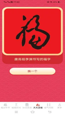 ������ӯ�����ֻ���v3.2.3.3 ��׿���ͼ
