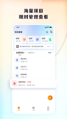 Tenda ���б�(�豸Զ�̹�������)v1.0.11 ��׿���ͼ