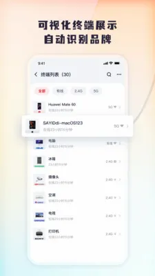 Tenda ���б�(�豸Զ�̹�������)v1.0.11 ��׿���ͼ